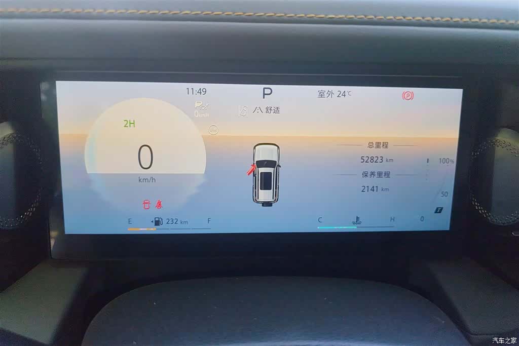 BAIC BJ40, 2024 14