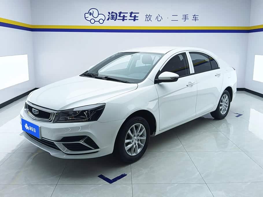 Geely Emgrand