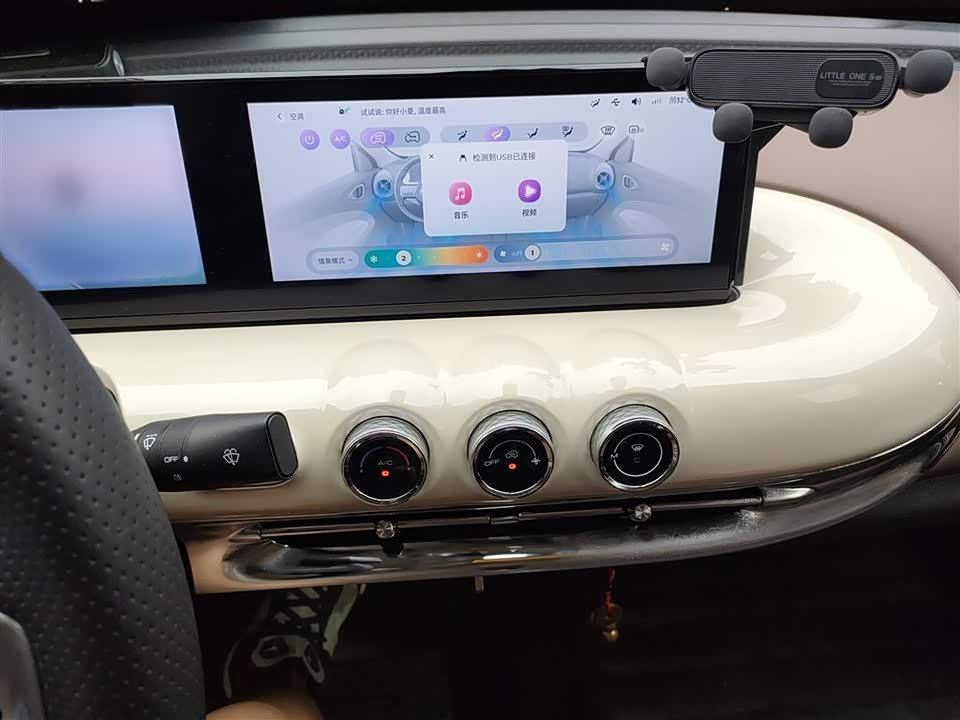 Wuling Wuling Bingguo