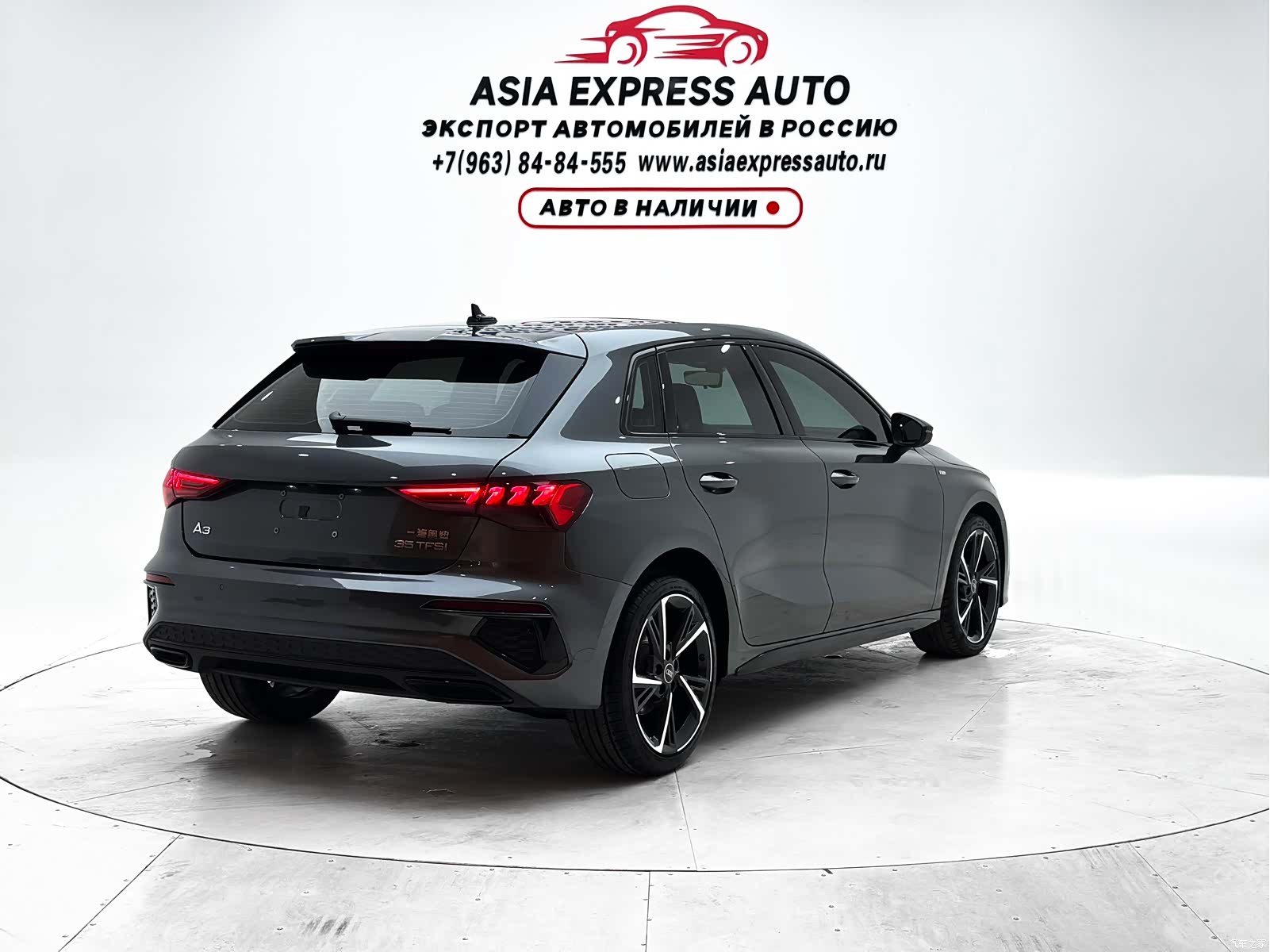 Audi A3, 2023 6