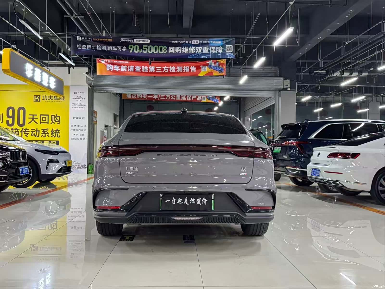 BYD Han, 2025 8