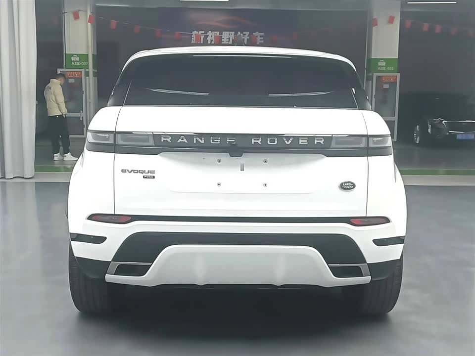 Land Rover Range Rover Aurora Land Rover Range Rover Aurora