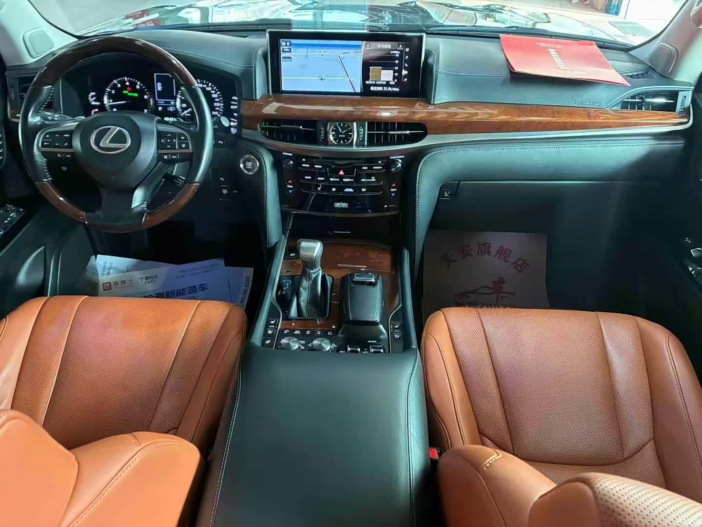 Lexus LX, 2017 8