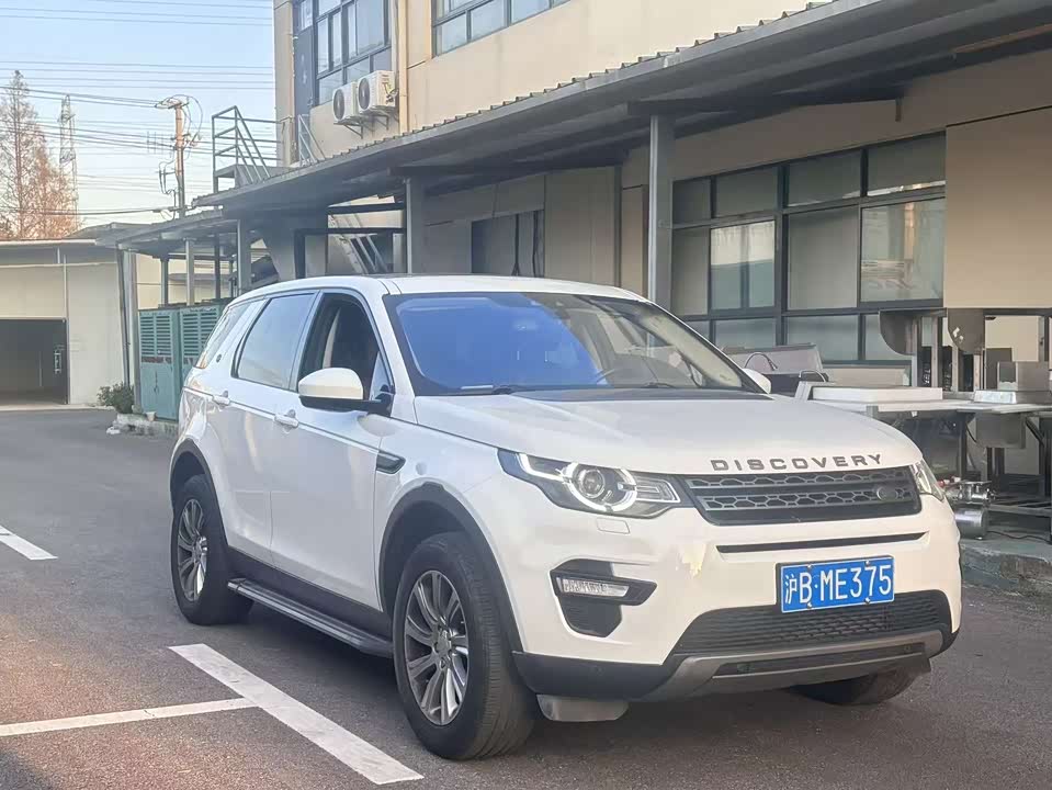 Land Rover Discover Shenxing