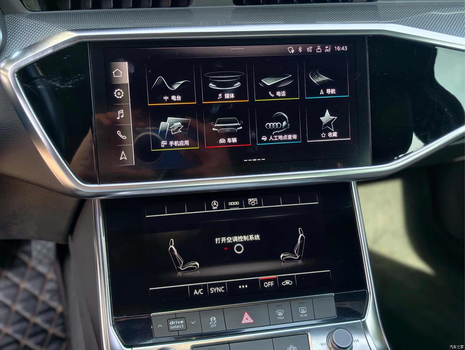 Audi A6L, 2021 11