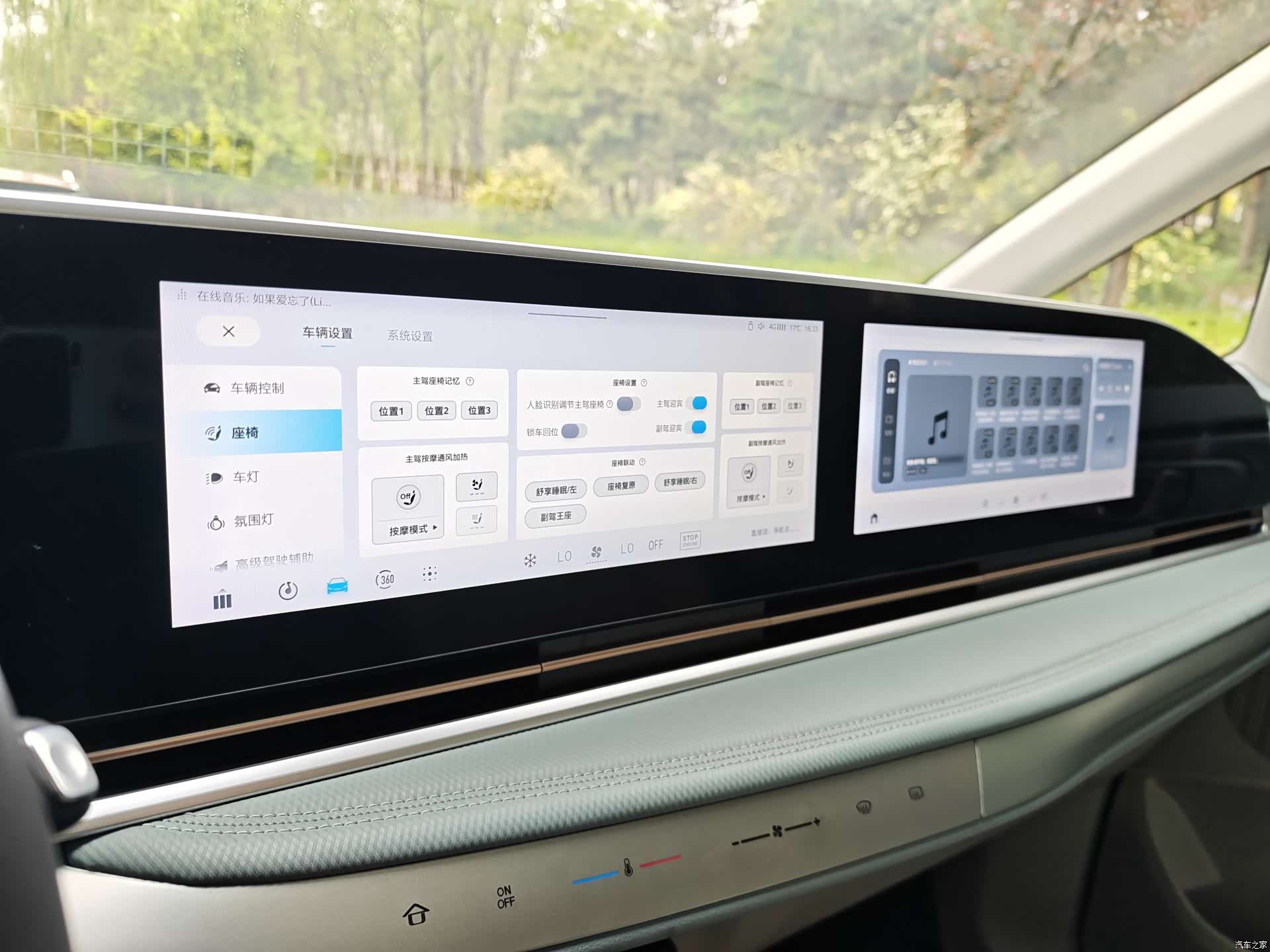 Maxus G90, 2022 9