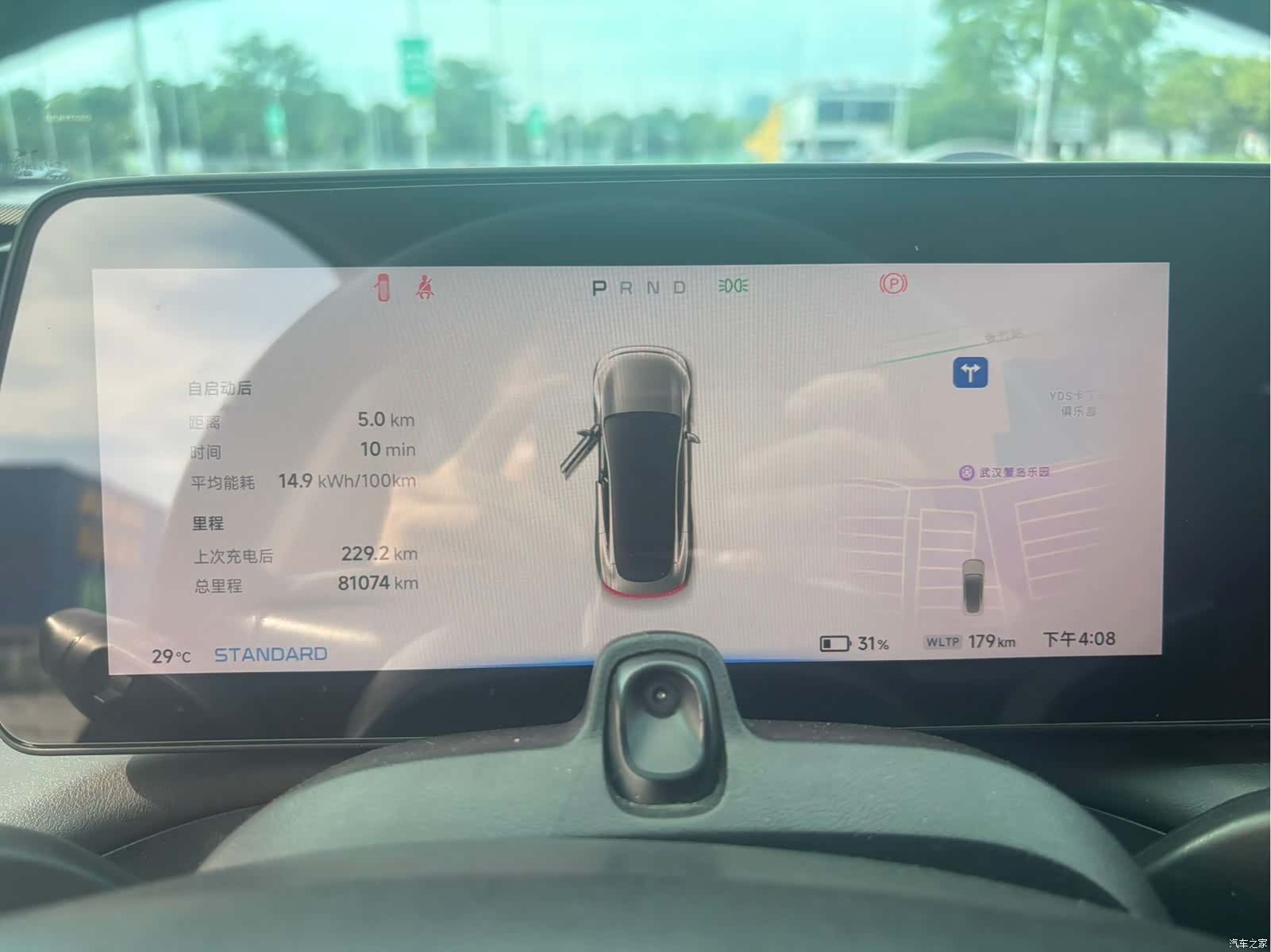 Xpeng P7, 2020 18