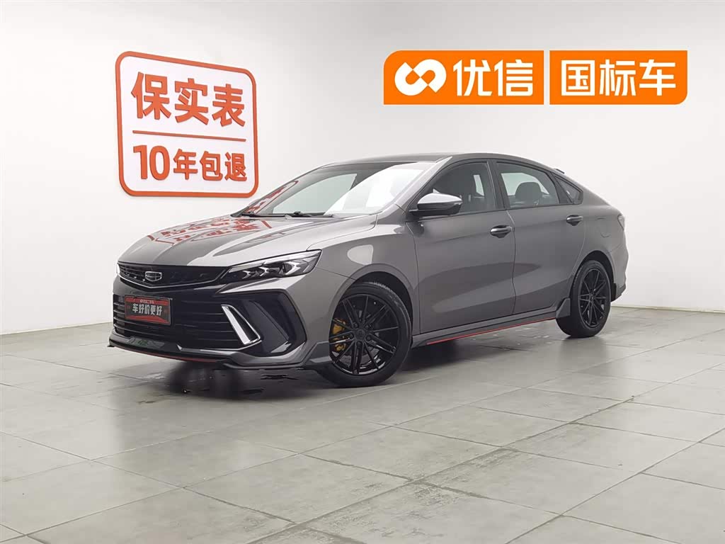 Geely Binrui