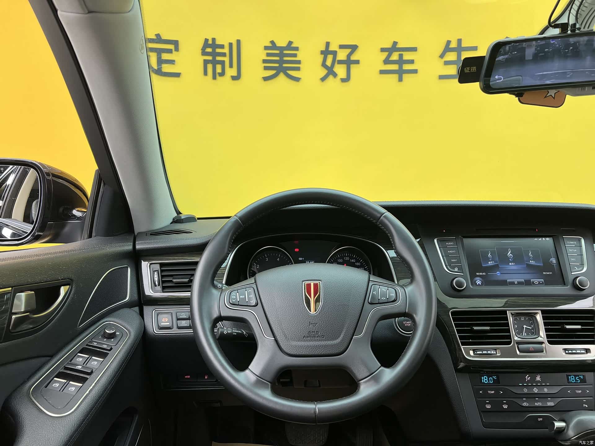 Hongqi H7, 2020 11