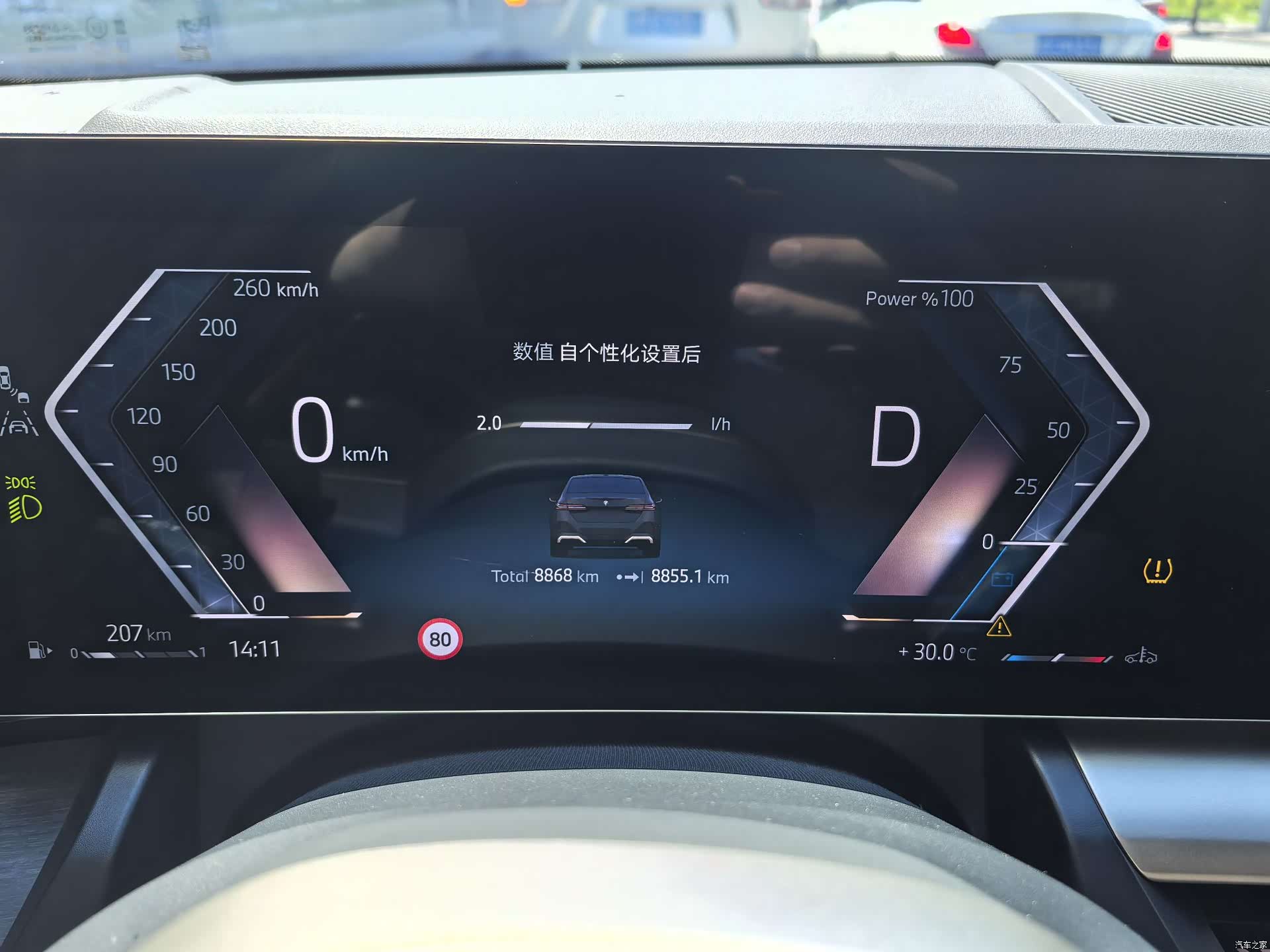 BMW 5 Series, 2024 33