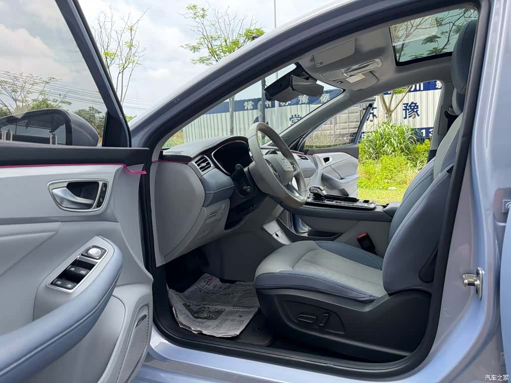 Rising Auto ER6, 2020 10