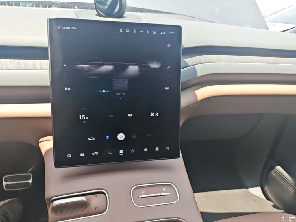 NIO ES8, 2024 13