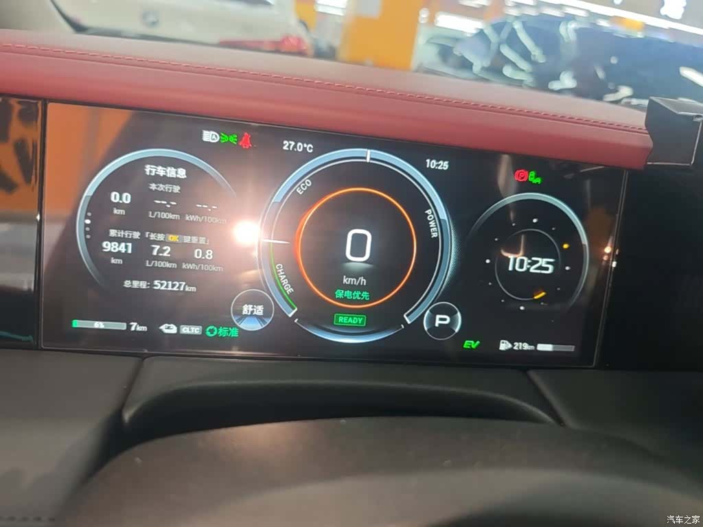 Trumpchi E9, 2024 12