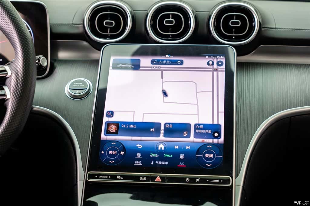 Mercedes-Benz C-Class, 2023 13