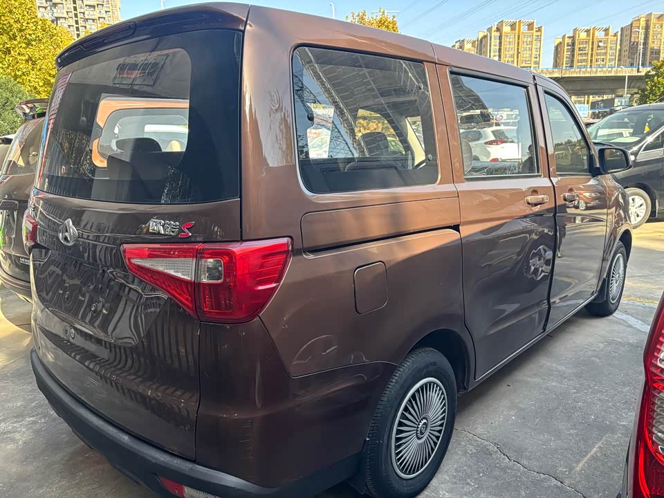 Changan Kaicheng Uno S