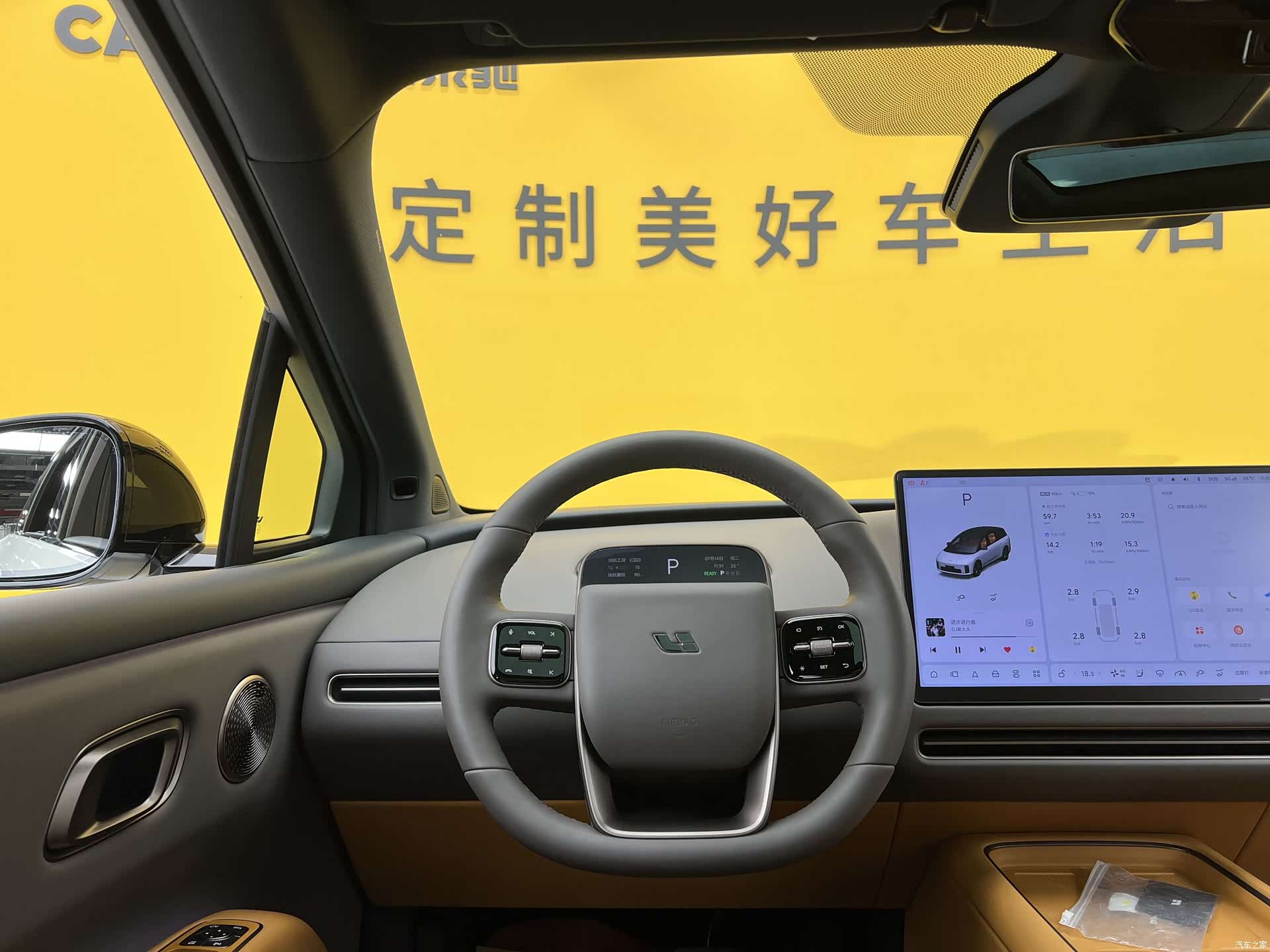 Li Auto i8, 2025 12