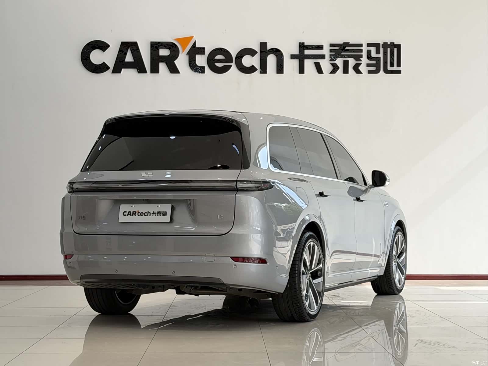 Li Auto L9, 2023 16