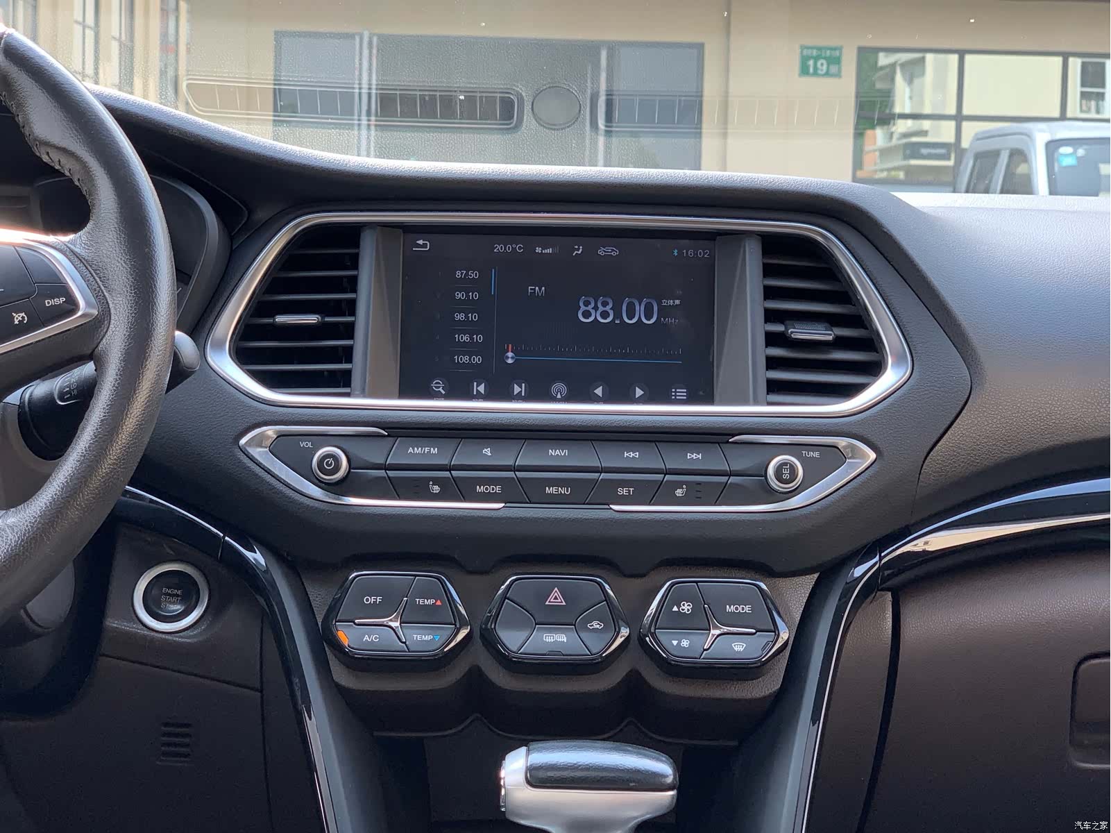 GAC GS4, 2016 18