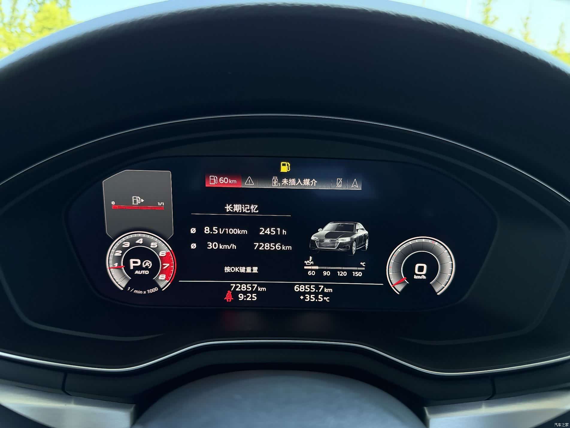 Audi A4L, 2020 6