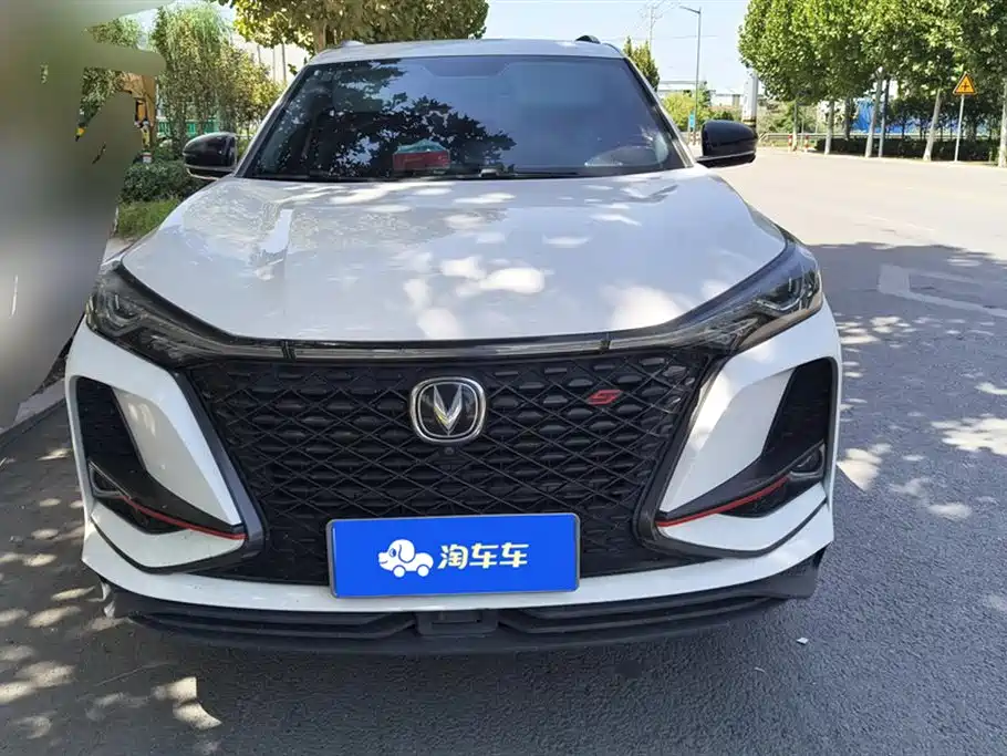 Changan CS75 PLUS