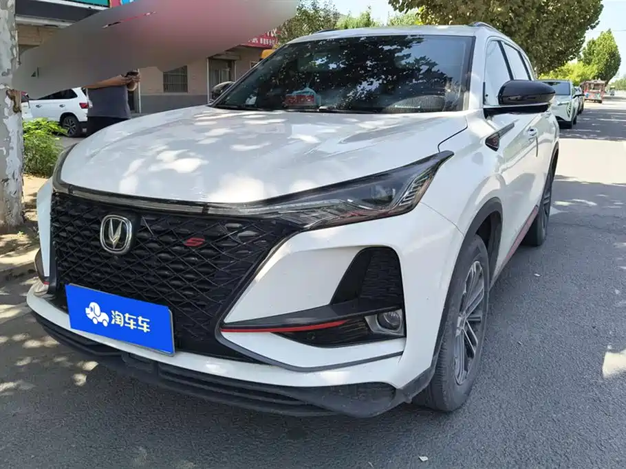 Changan CS75 PLUS