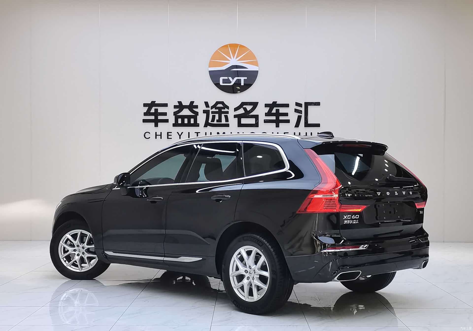 Volvo XC60, 2020 4