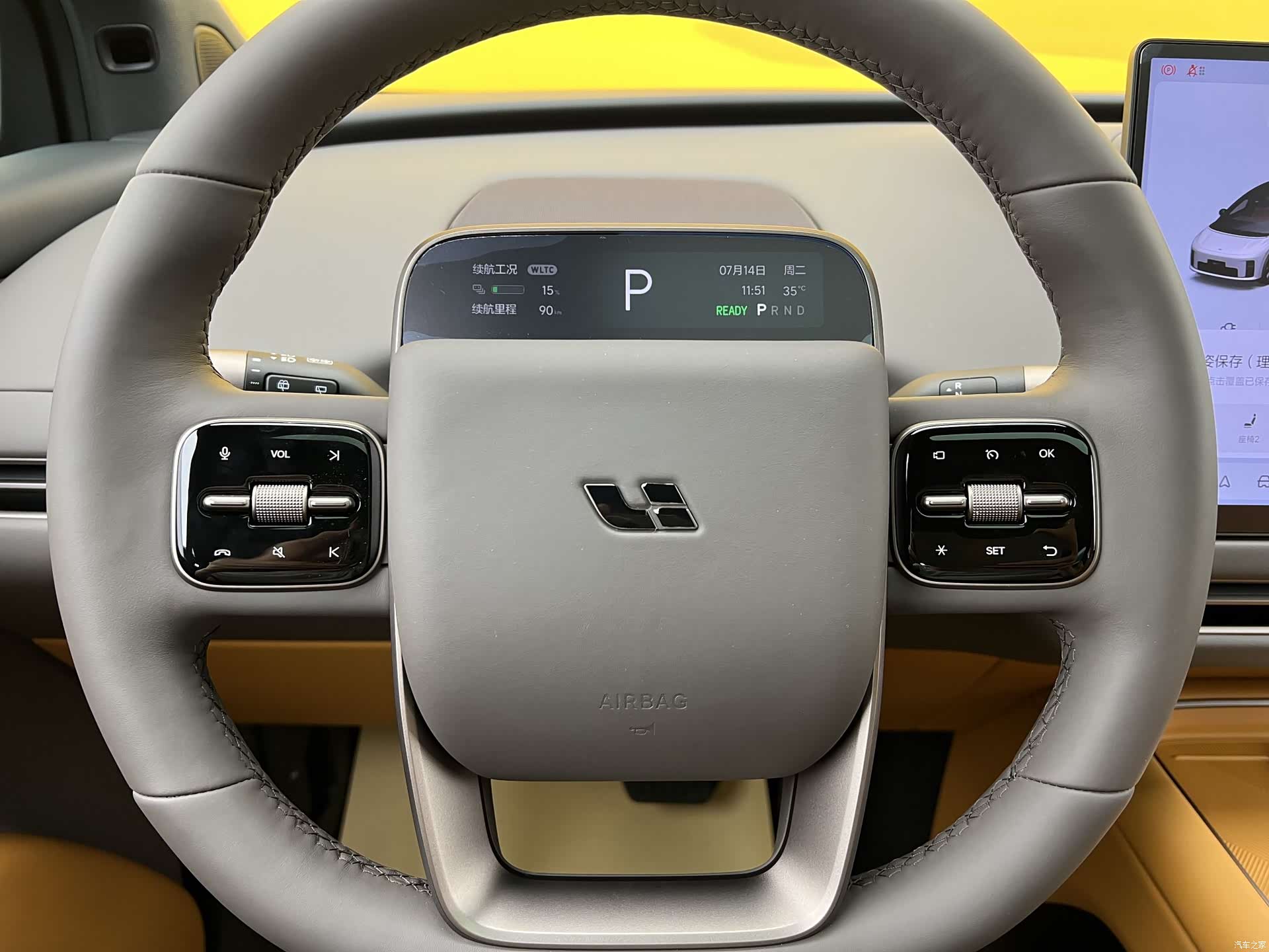Li Auto i8, 2025 7