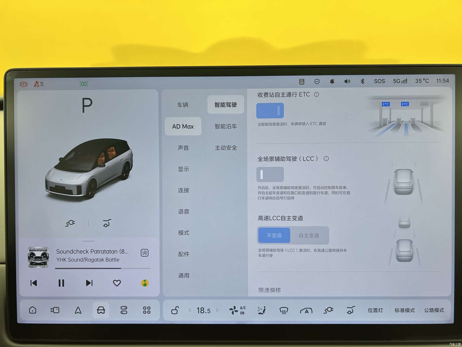 Li Auto i8, 2025 20