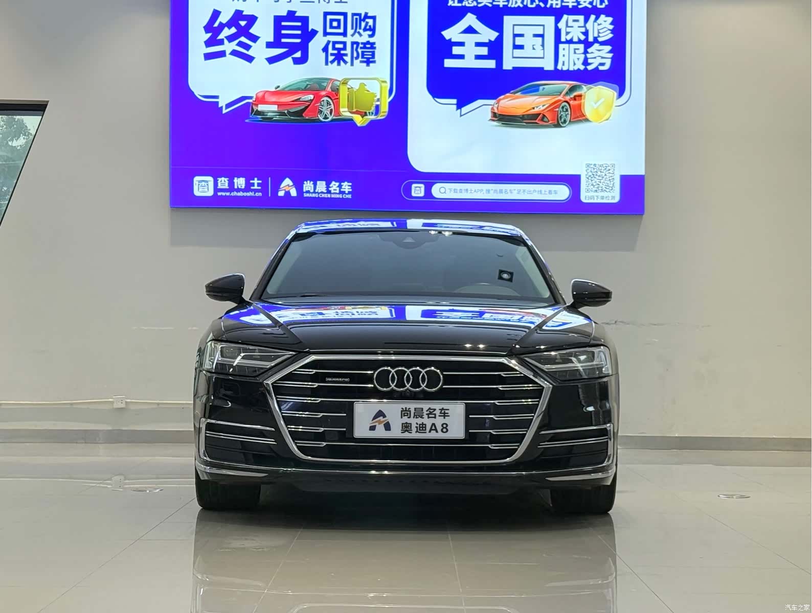 Audi A8L, 2019 2