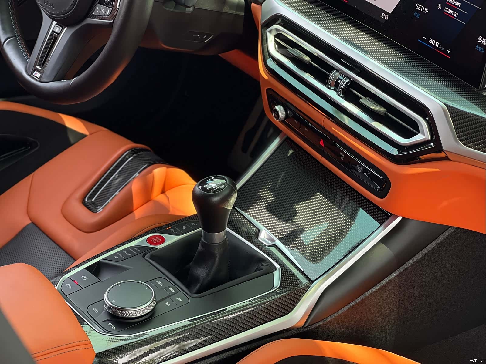 BMW M3, 2023 13