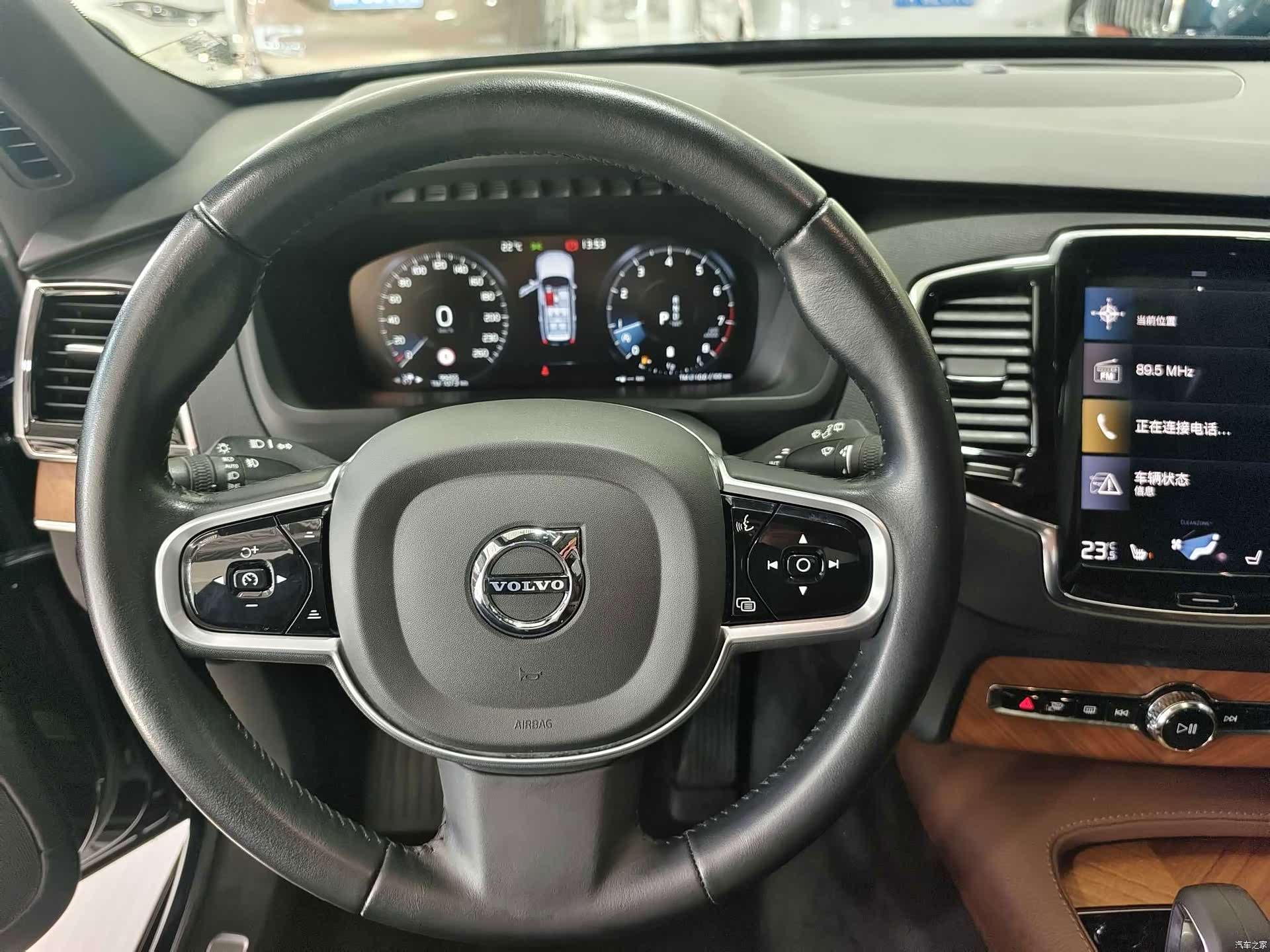 Volvo XC90, 2023 8