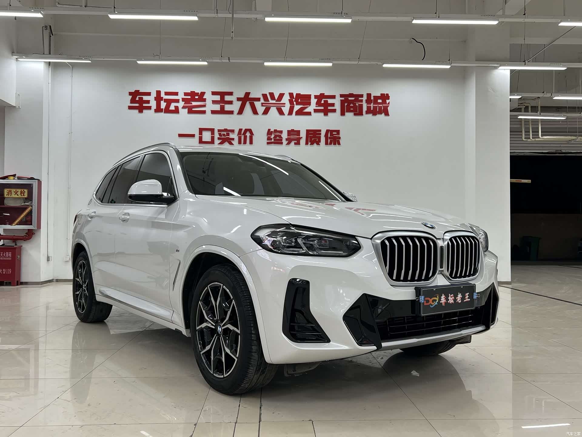 BMW X3, 2023 3