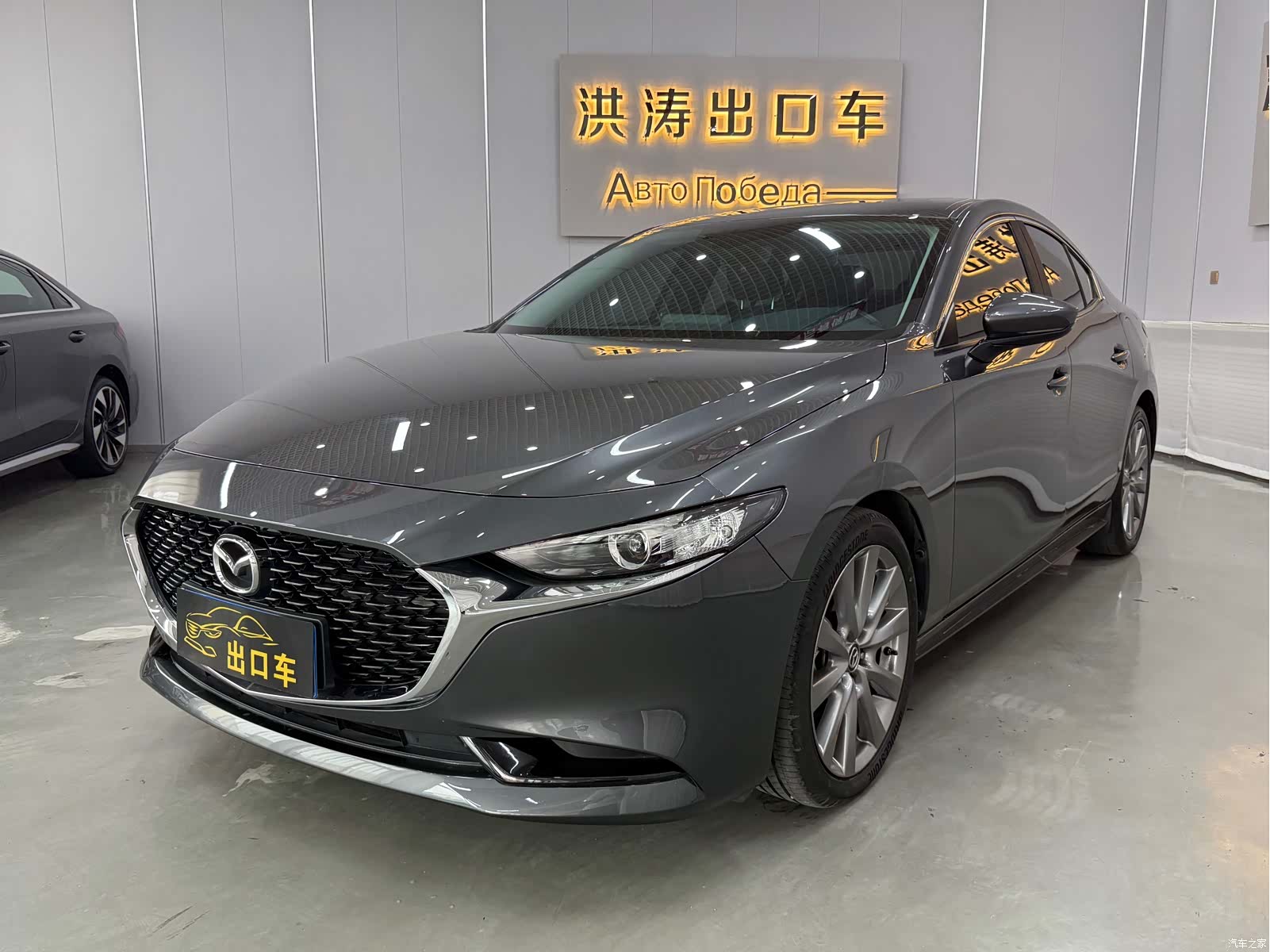 Mazda Mazda3, 2022 1