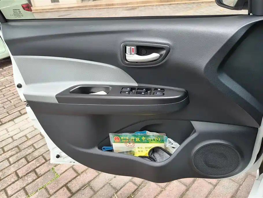 Changan Benben E-Star