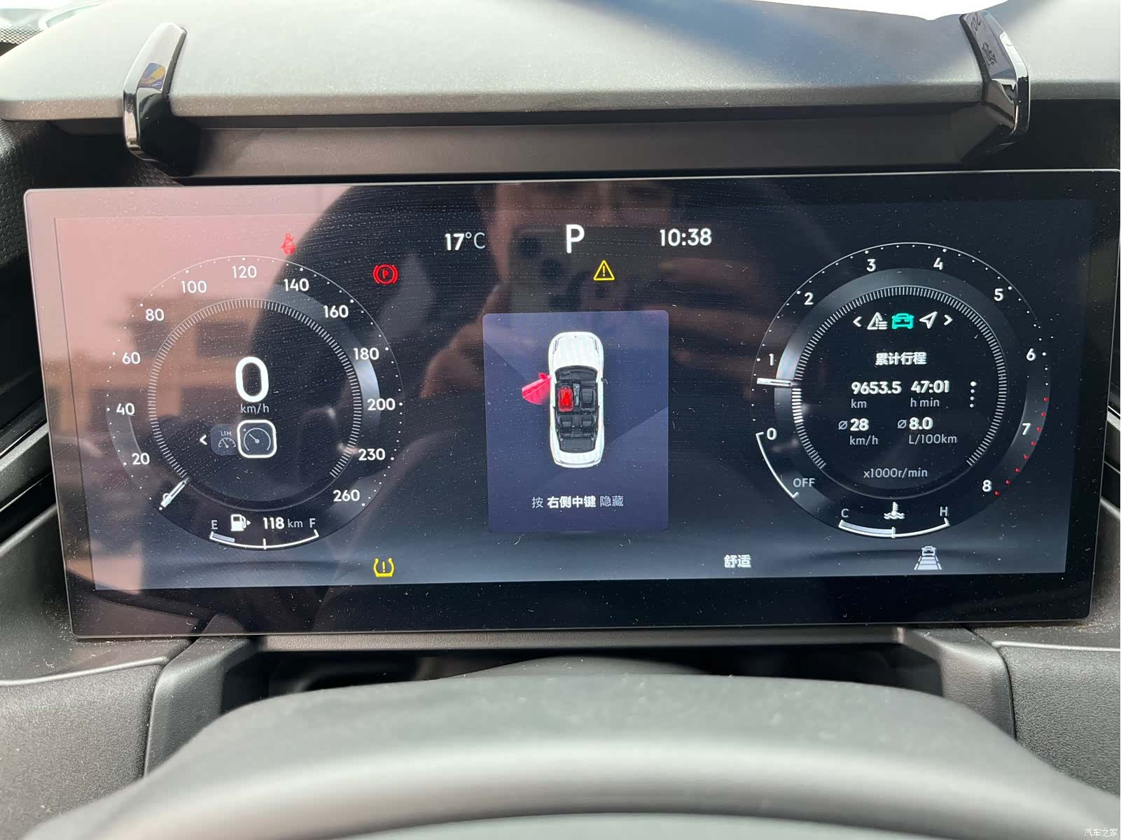 Lynk & Co 02, 2024 12