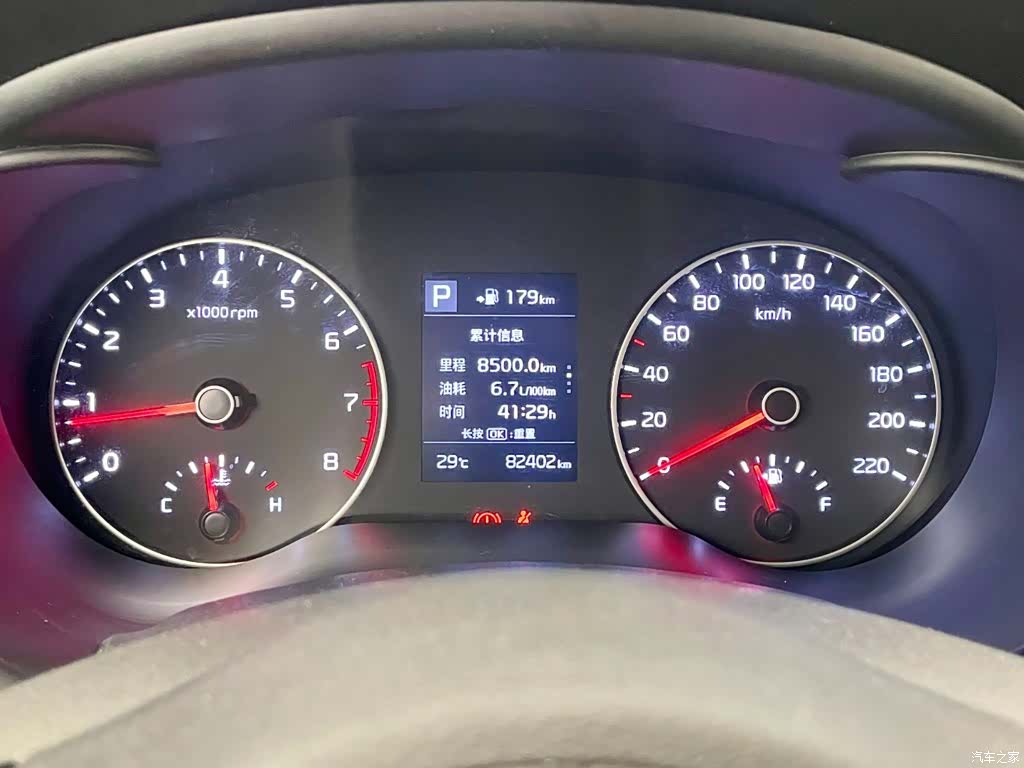 Kia KX, 2018 13