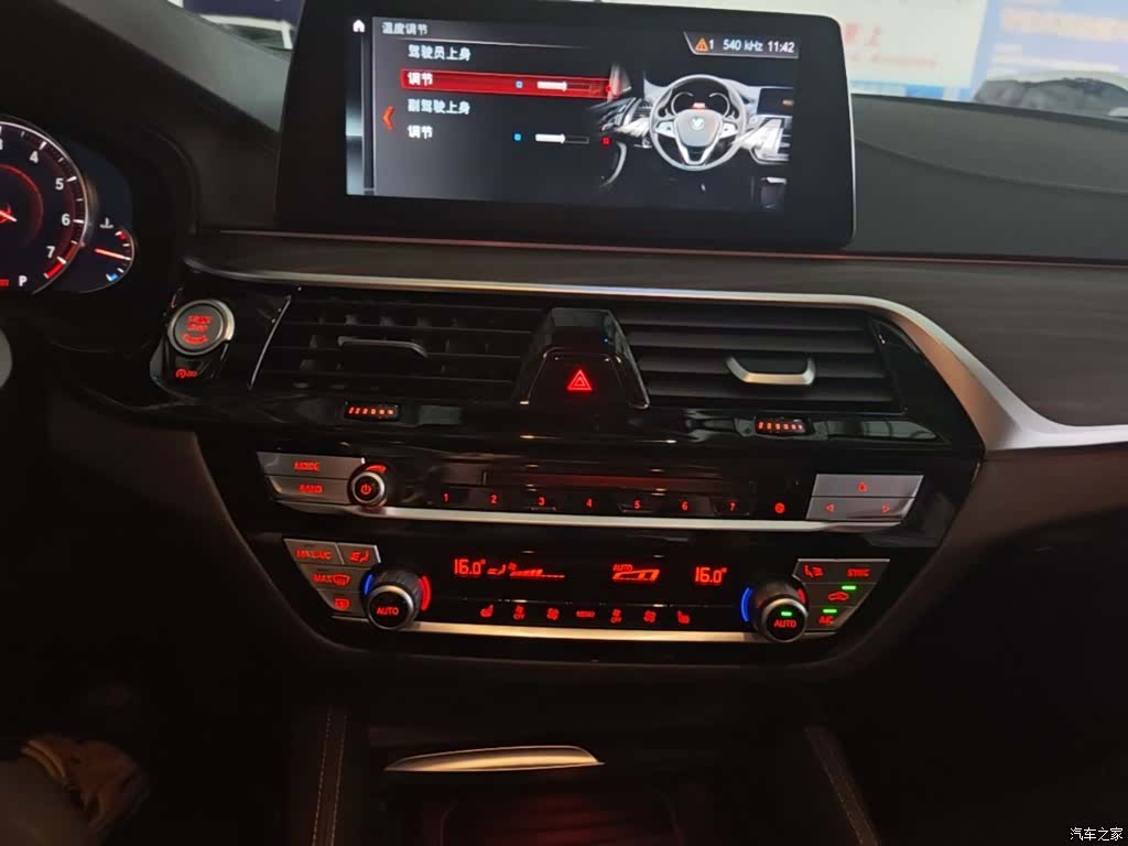 BMW 5 Series, 2018 13