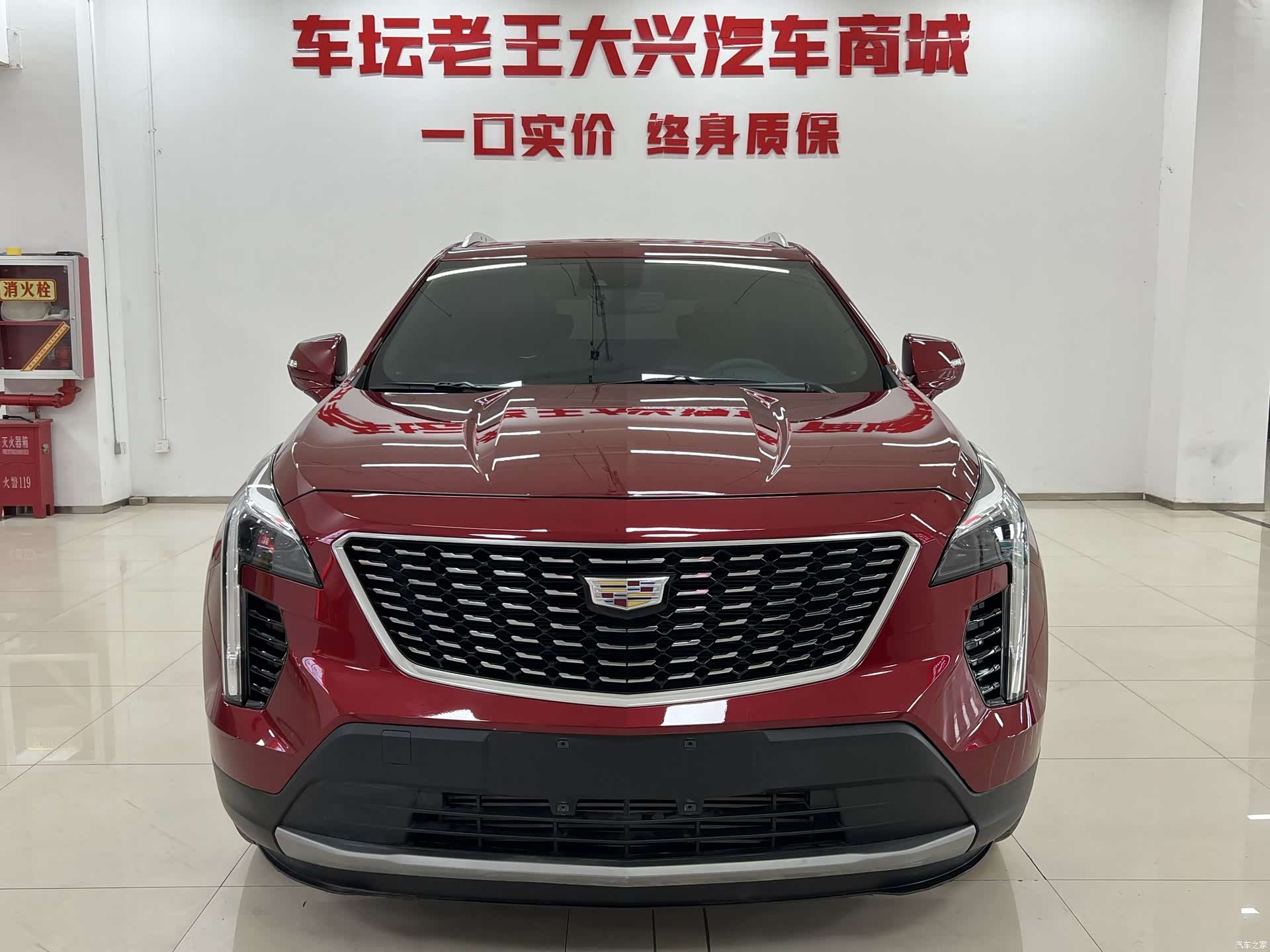 Cadillac XT4, 2023 1