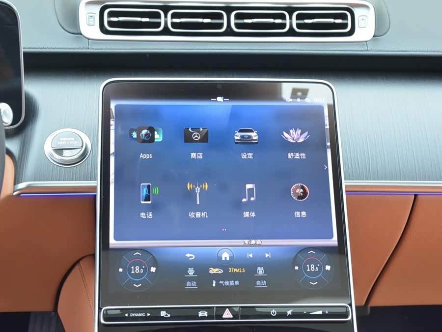 Mercedes-Benz S-Class 2024, фото 7