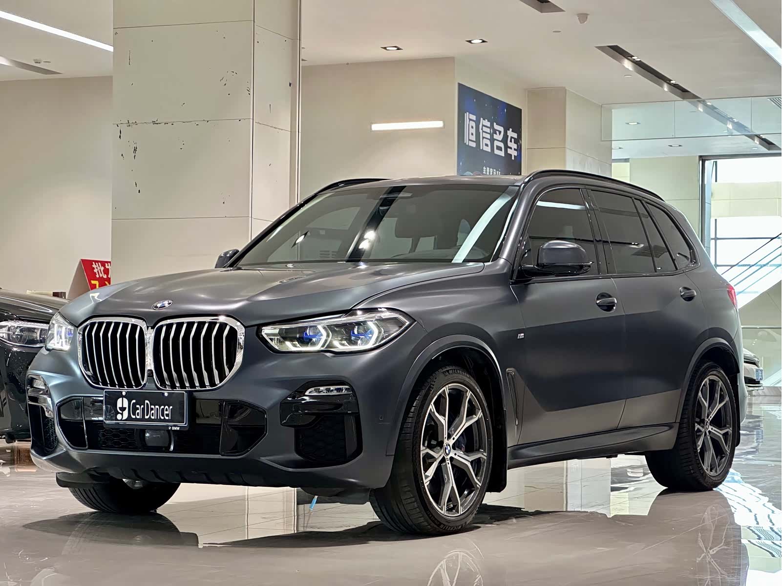 BMW X5, 2020 1