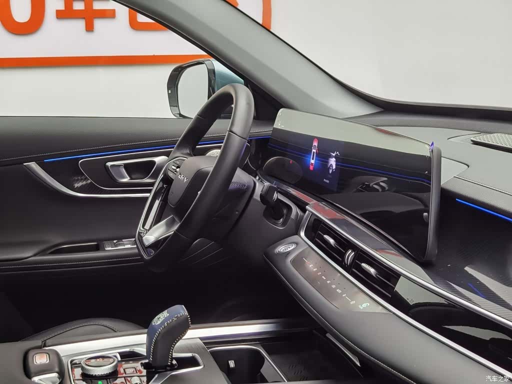 Chery Tiggo 7, 2023 22