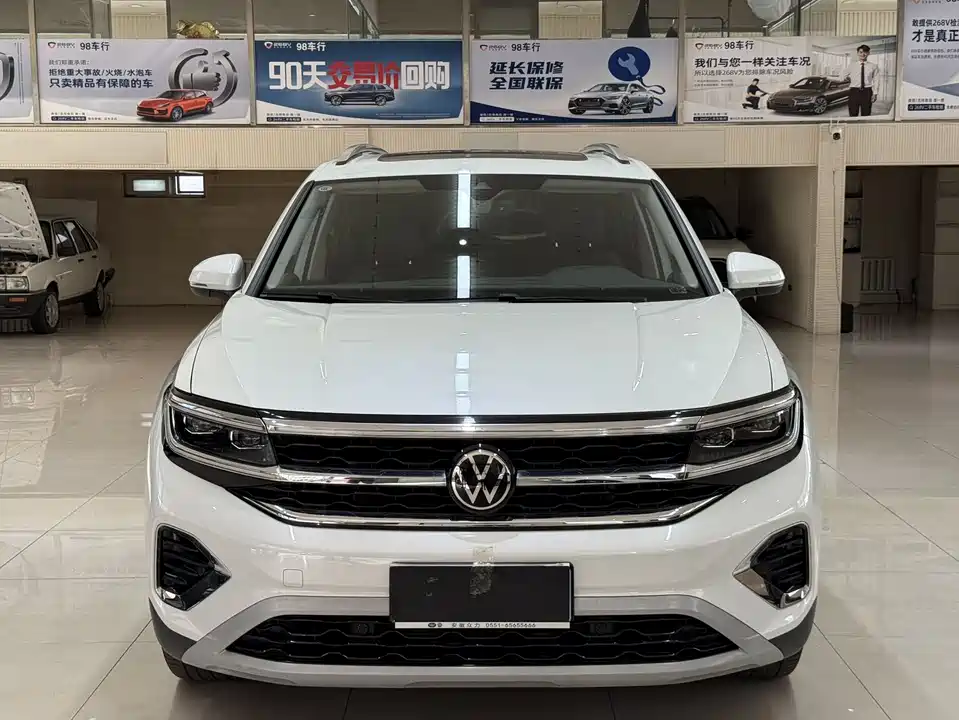 Volkswagen Lanjing