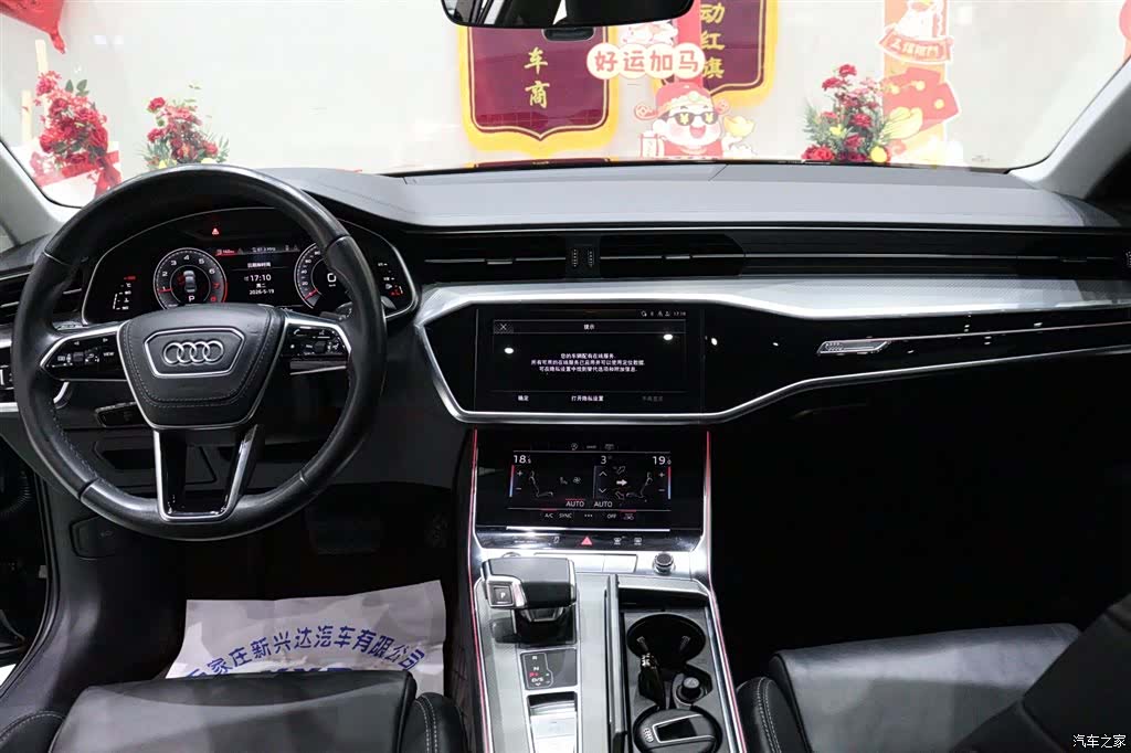 Audi A6L, 2023 11