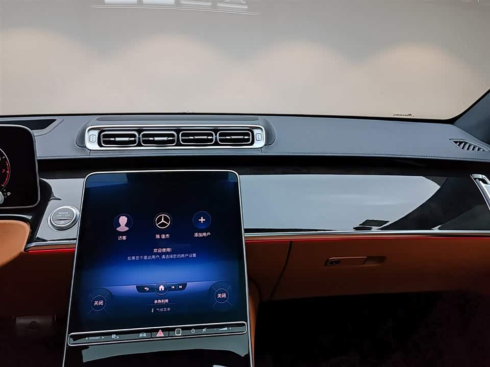 Mercedes-Benz Maybach S-class