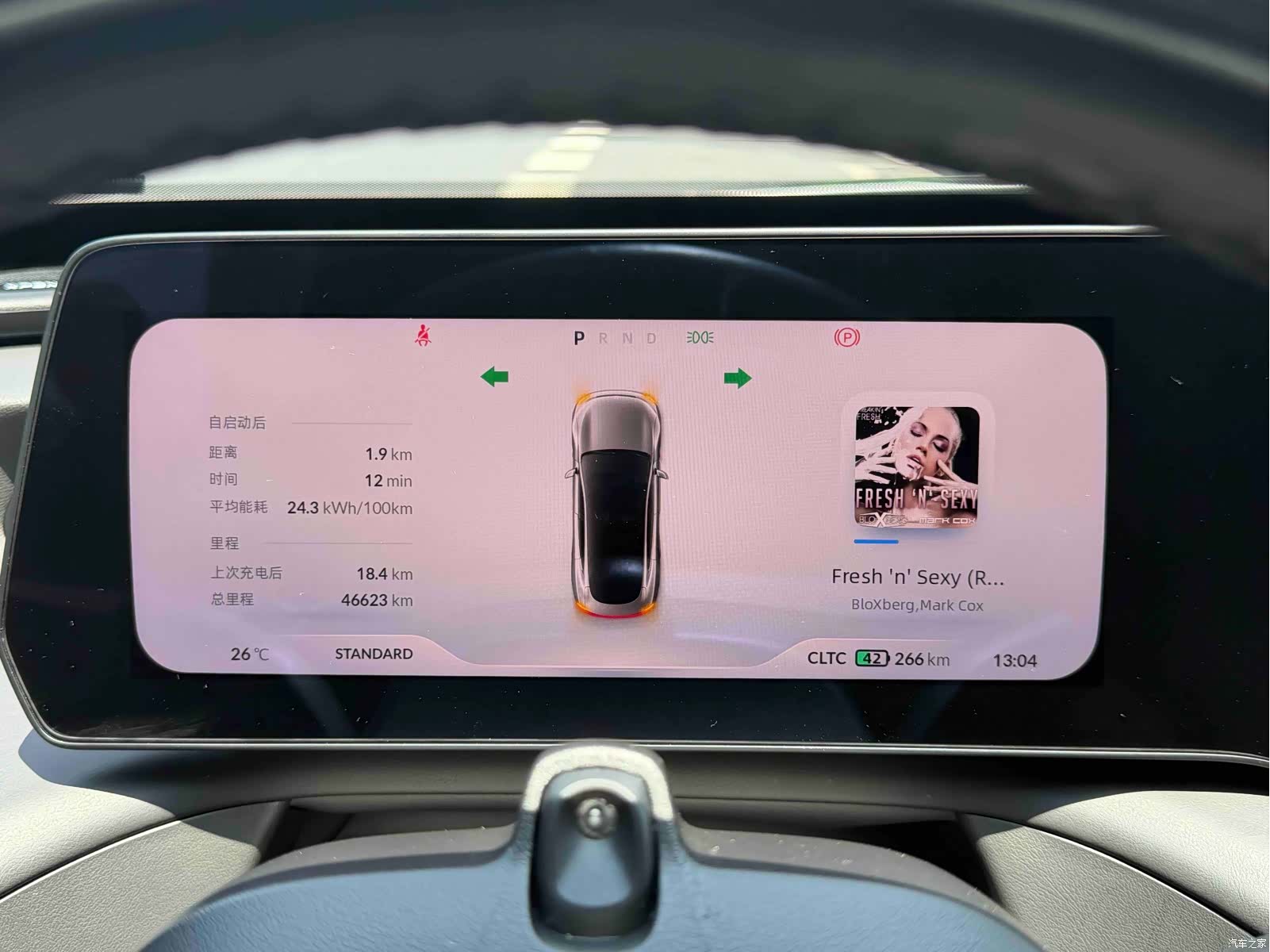 Xpeng P7, 2022 7