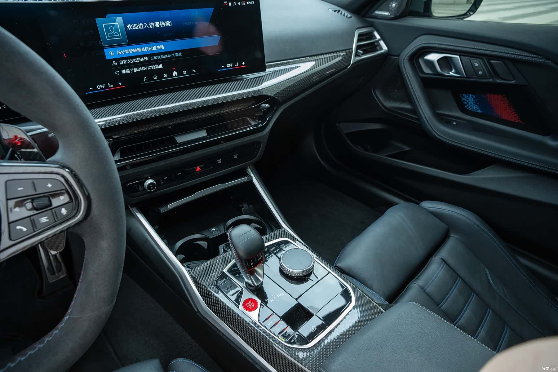 BMW M2, 2025 12