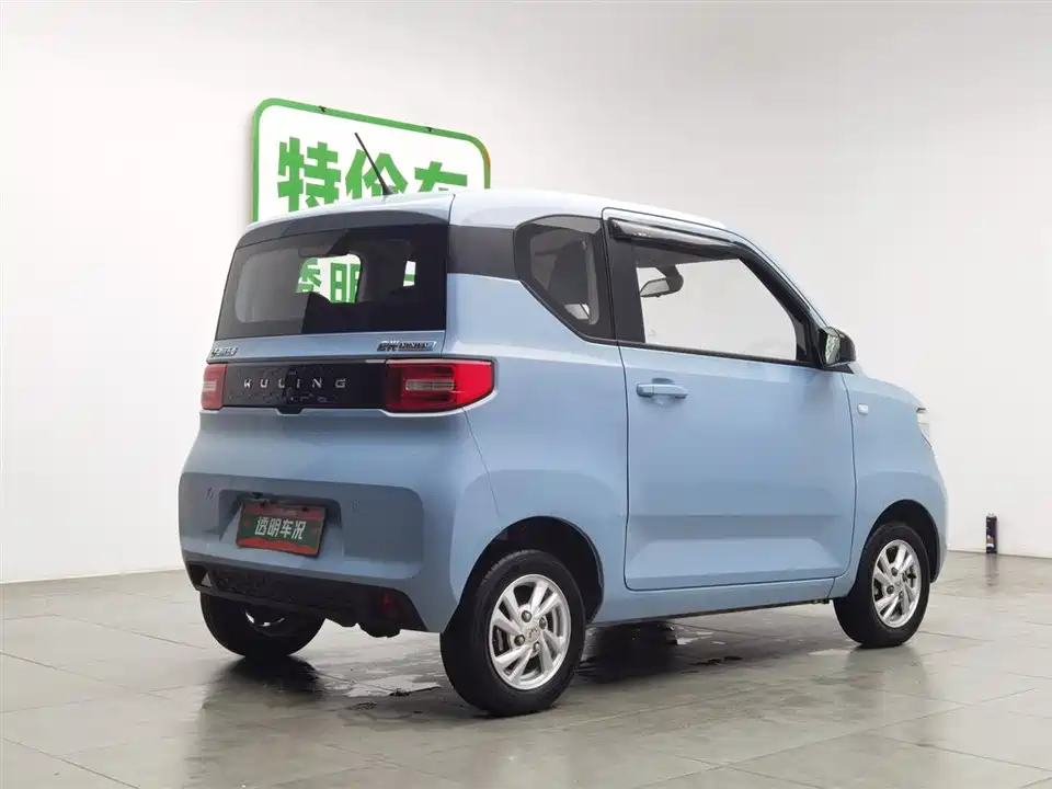 Wuling Hongguang MINIEV