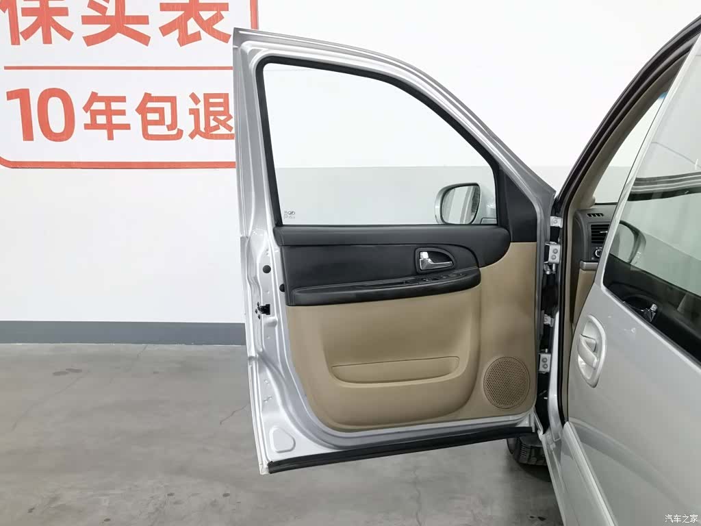 Buick GL8, 2015 8