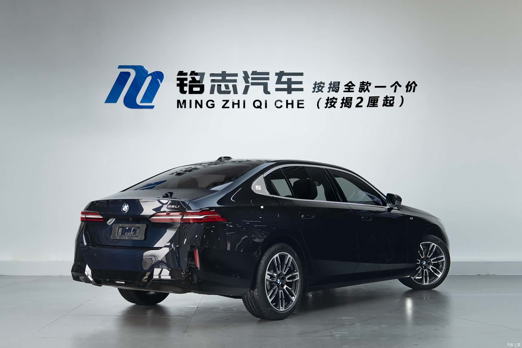 BMW 5 Series, 2025 4