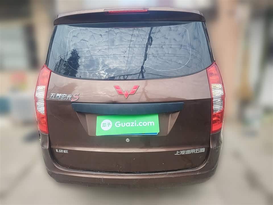 Wuling Wuling Hongguang